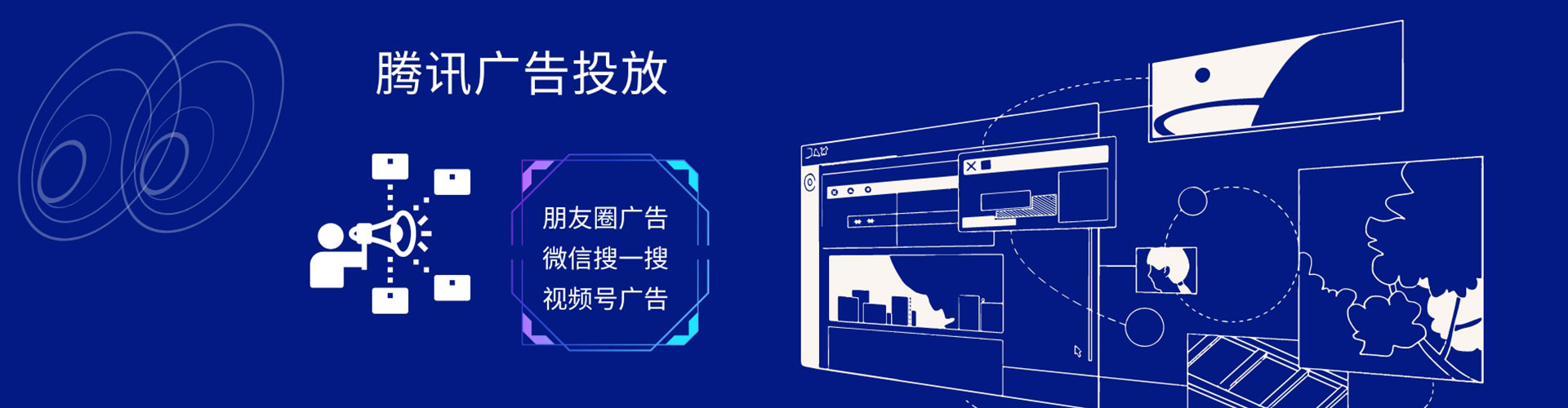 二道江快手信息流