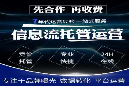 零售业SEM优化师的策略与实践——如何通过SEM提升销售额
