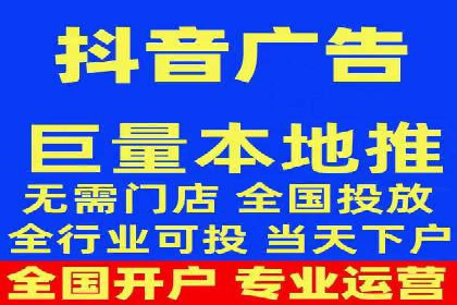 信息流广告开户的五大成功案例解析